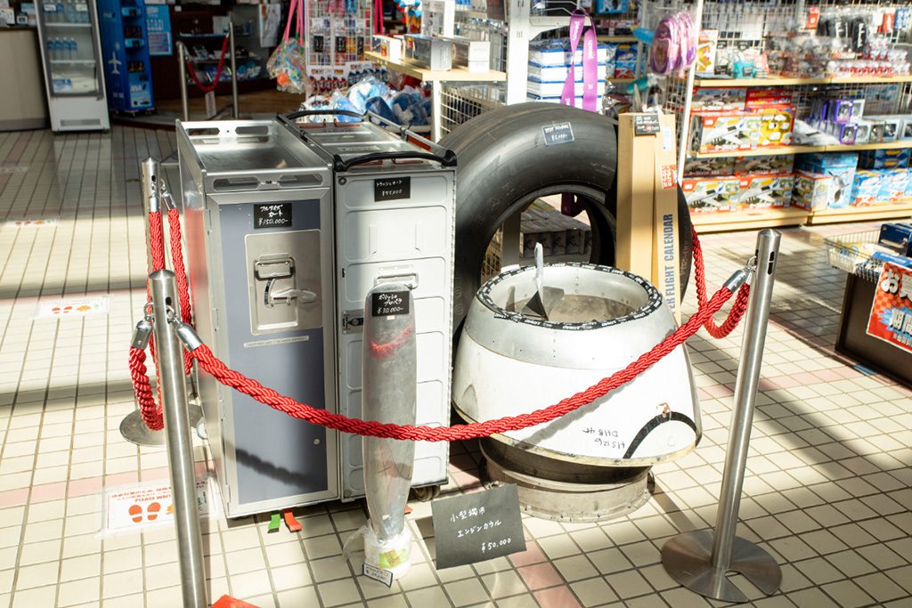 販売されている部品などのグッズ/航空科学博物館(千葉県/芝山町)