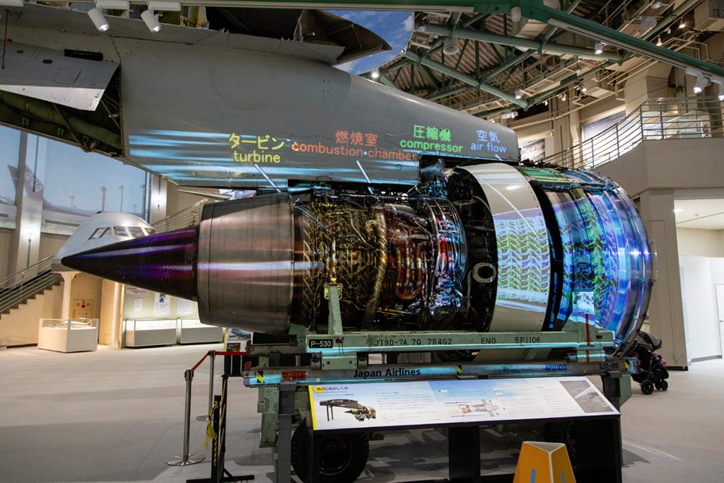 ボーイング747の本物のジェットエンジン/航空科学博物館(千葉県/芝山町)
