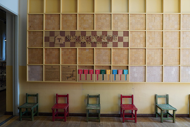 東京おもちゃ美術館（東京都/新宿区）