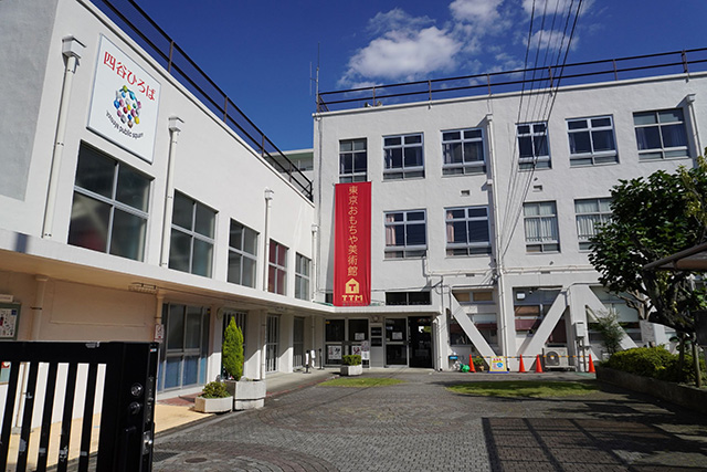 外観/東京おもちゃ美術館（東京都/新宿区）