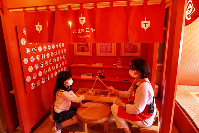 「おもちゃのまち　あか」/東京おもちゃ美術館（東京都/新宿区）