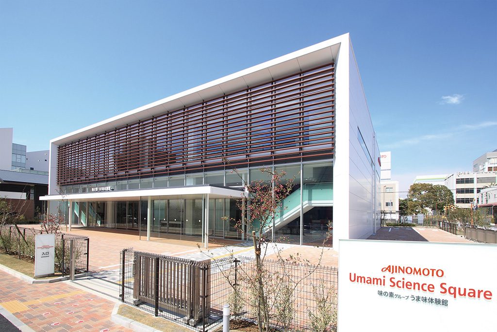 味の素㈱ 川崎工場（神奈川県）