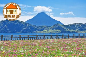 鹿児島県の移住情報まとめ　子育て世代に有益な制度や補助金、市町村別サイトの紹介など