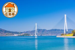 広島県の移住情報まとめ　子育て世代に有益な制度や補助金、市町村別サイトの紹介など