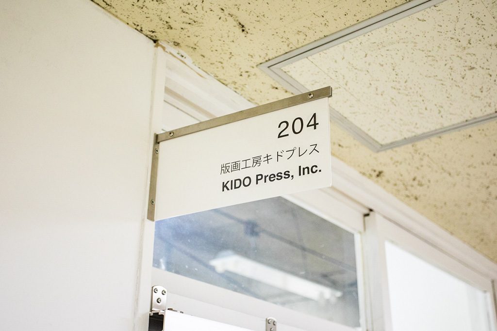 各ギャラリーの入口にあるプレート/アーツ千代田3331(東京都/千代田区)