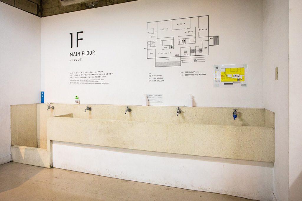 昔懐かしい手洗い場/アーツ千代田3331(東京都/千代田区)