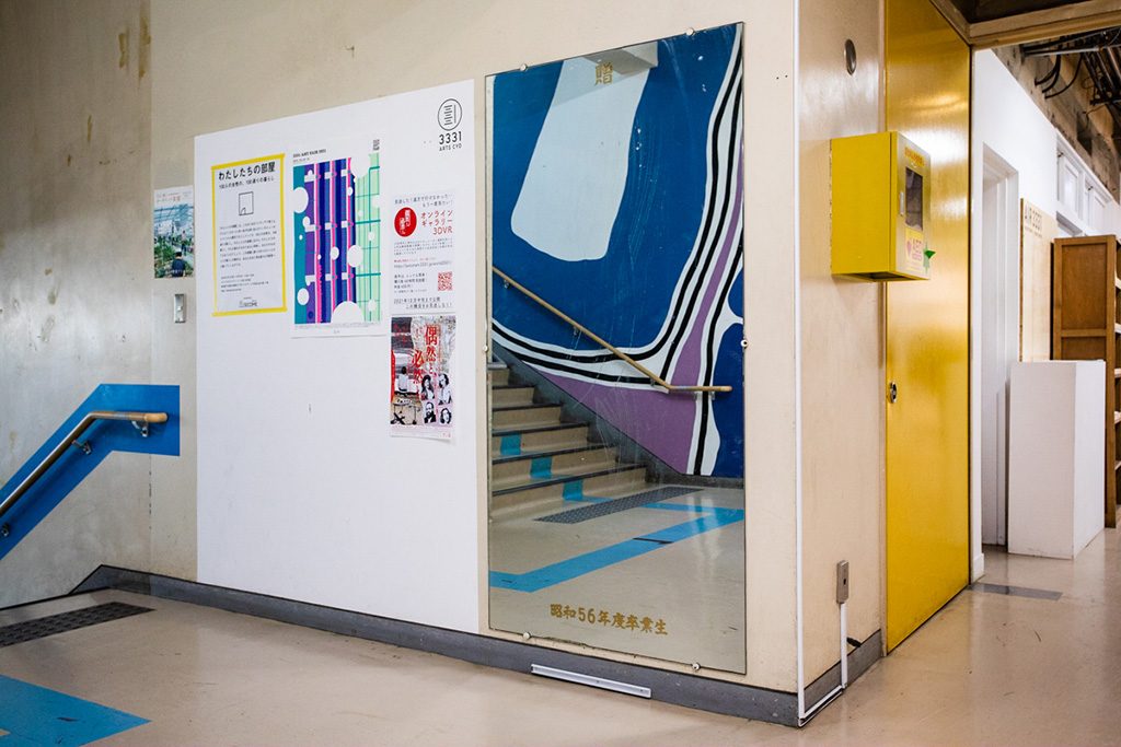 階段前に設置された卒業記念の鏡/アーツ千代田3331(東京都/千代田区)