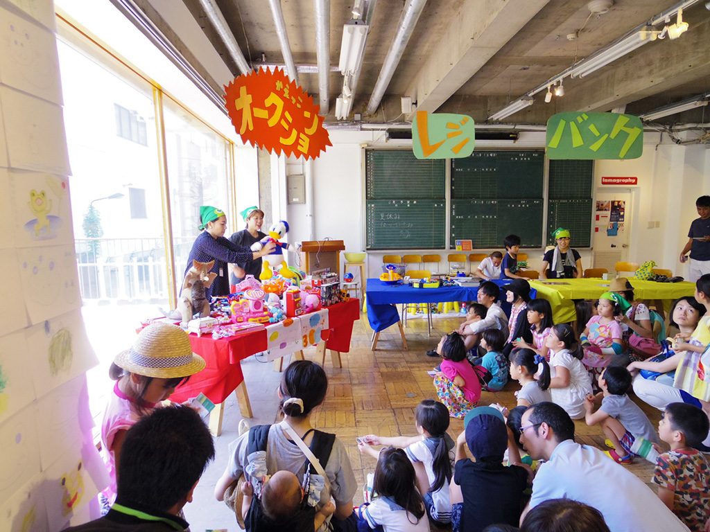 「かえっこバザール in 3331」/アーツ千代田3331(東京都/千代田区)