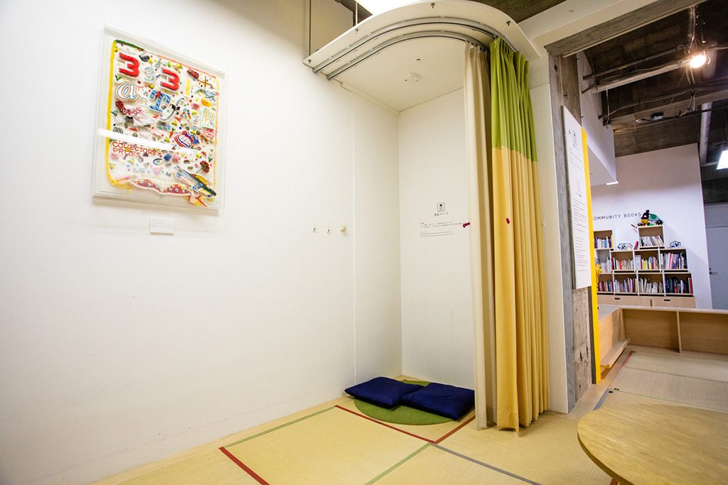 授乳コーナー/アーツ千代田3331(東京都/千代田区)