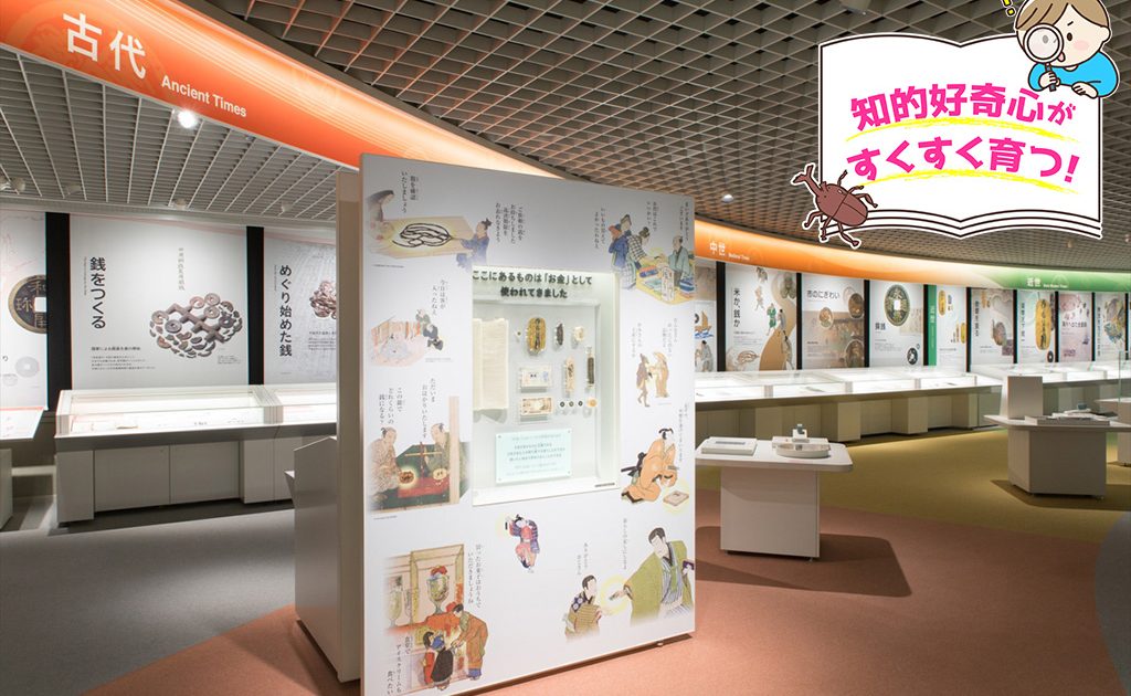 【新品未読】通貨博物館 資料 パンフレット 日本銀行金融研究所 希少レア 非売品 非売品】通貨博物館 資料 パンフレット 日本銀行金融研究所 希少 レア