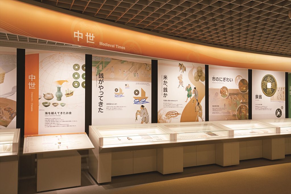 常設展示/日本銀行金融研究所貨幣博物館(東京都/中央区)