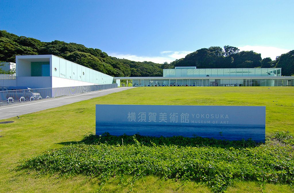 外観/横須賀美術館(神奈川県/横須賀市)