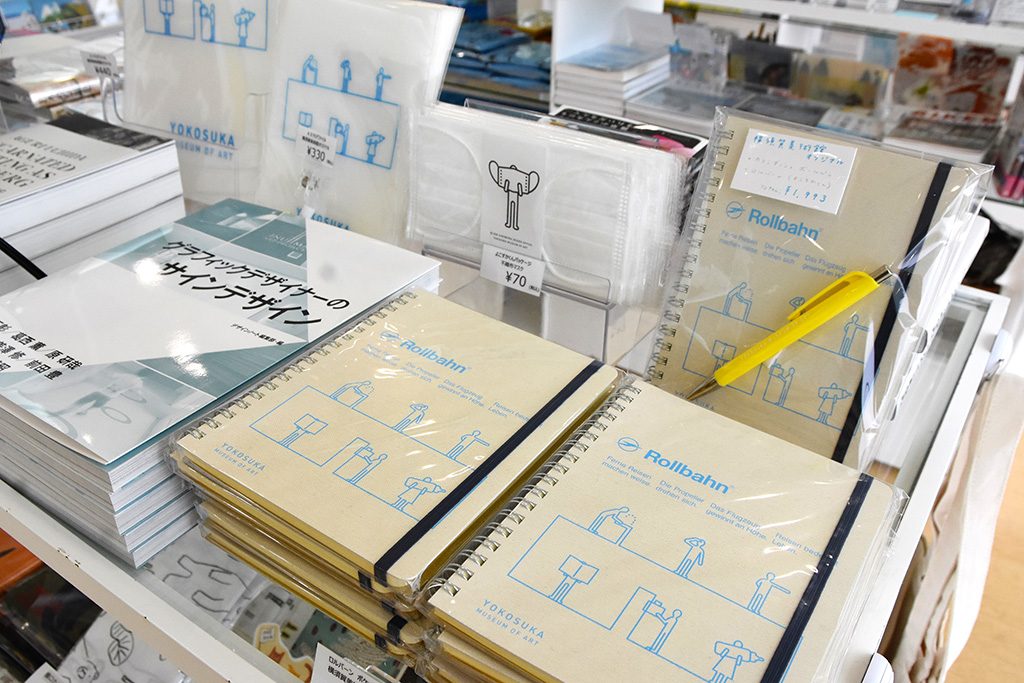 オリジナル文房具/横須賀美術館(神奈川県/横須賀市)