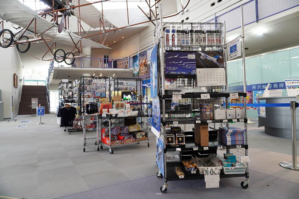 ショップ/所沢航空発祥記念館（埼玉県/所沢市）