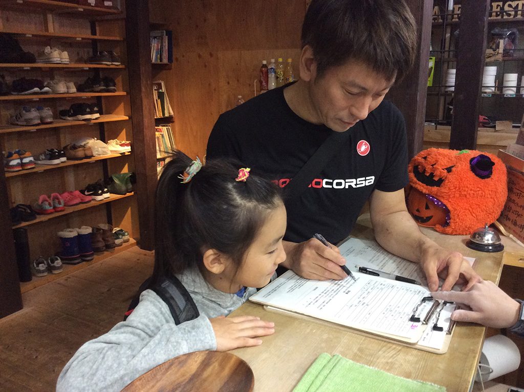 Mahoroba Forest Bouldering Space（大阪府/大阪市）