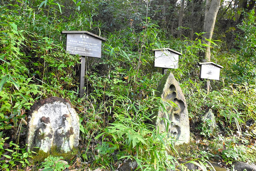 園路にたたずむ道祖神/川崎市立日本民家園（神奈川県）