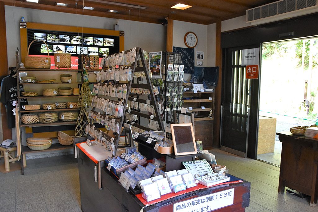 ミュージアムショップ/川崎市立日本民家園（神奈川県）