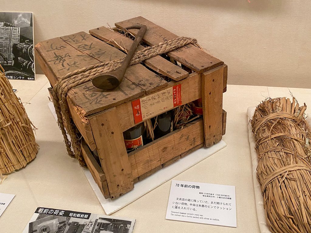 1940年代前半の荷物/物流博物館（東京都/港区）