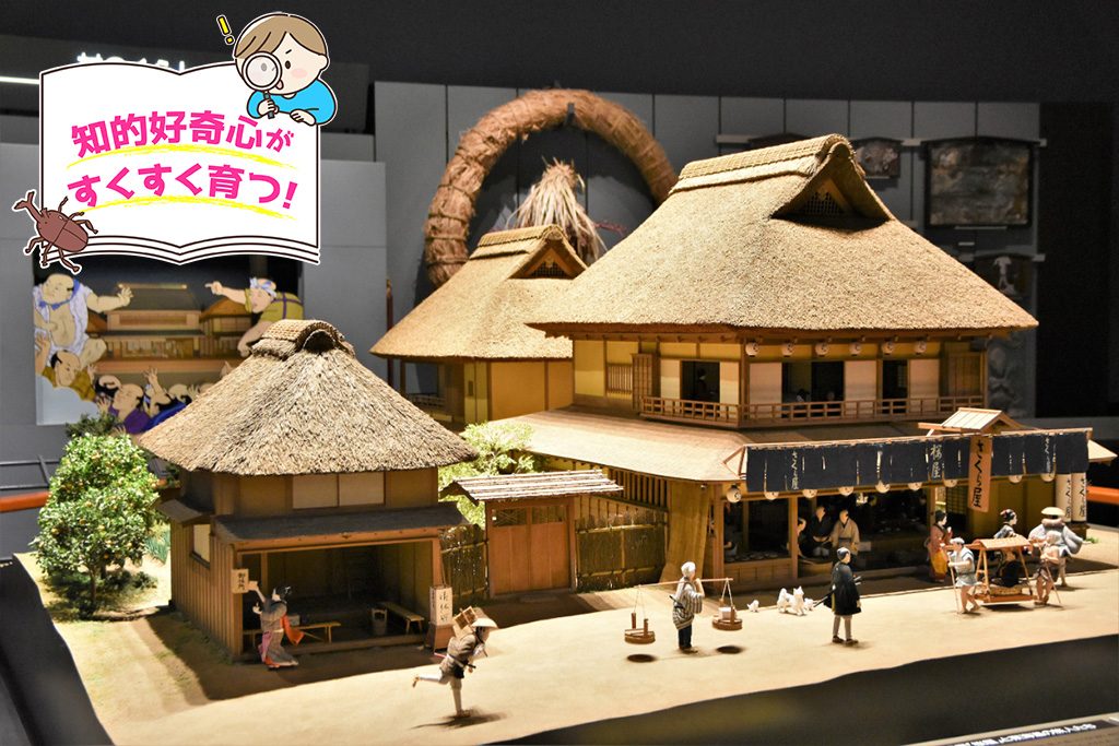 横浜市歴史博物館（神奈川県）