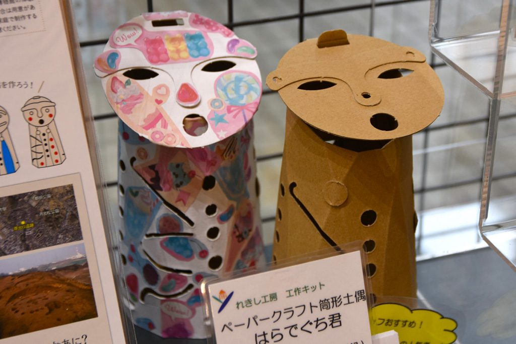筒形土偶のペーパークラフト/横浜市歴史博物館(神奈川県)