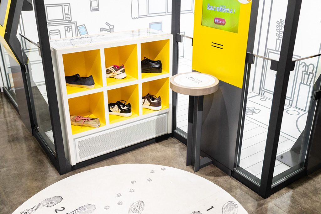 「足あとを照合せよ!」/ポリスミュージアム(警察博物館)(東京都/中央区)