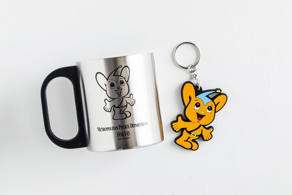 マグカップやキーホルダー/ポリスミュージアム(警察博物館)(東京都/中央区)
