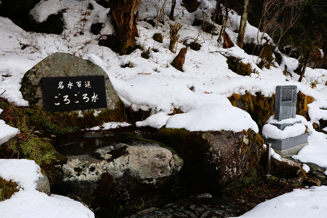 洞川湧水群（ごろごろ水）/洞川温泉（奈良県／天川村）