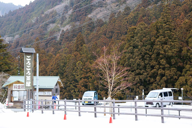 ごろごろ茶屋/洞川温泉（奈良県／天川村）