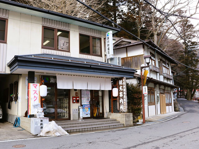 洞川温泉観光案内所/洞川温泉（奈良県／天川村）