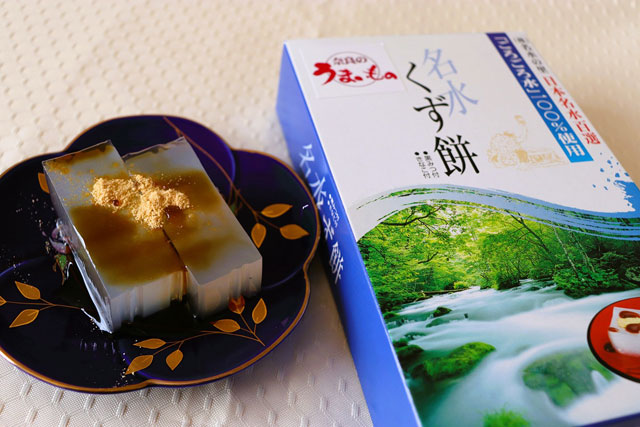 名水くず餅/洞川温泉（奈良県／天川村）