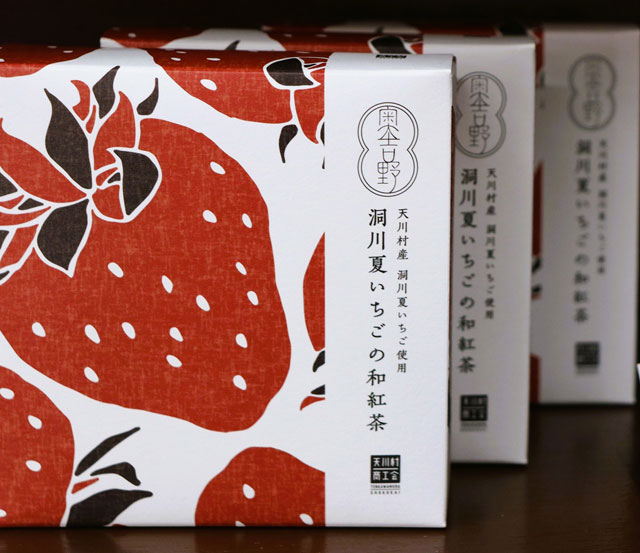 洞川夏いちごの和紅茶（5パック入、864円）/洞川温泉（奈良県／天川村）