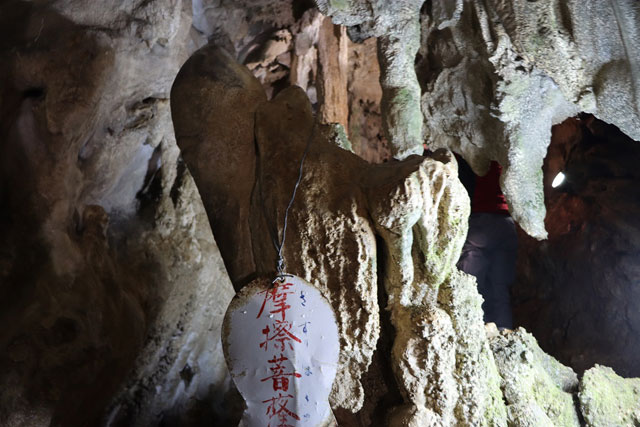 五代松鍾乳洞「摩擦菩薩（さすりぼさつ）」/洞川温泉（奈良県／天川村）