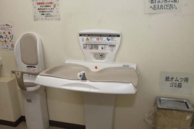 トイレ、ベビーシート/京都市青少年科学センター（京都府）