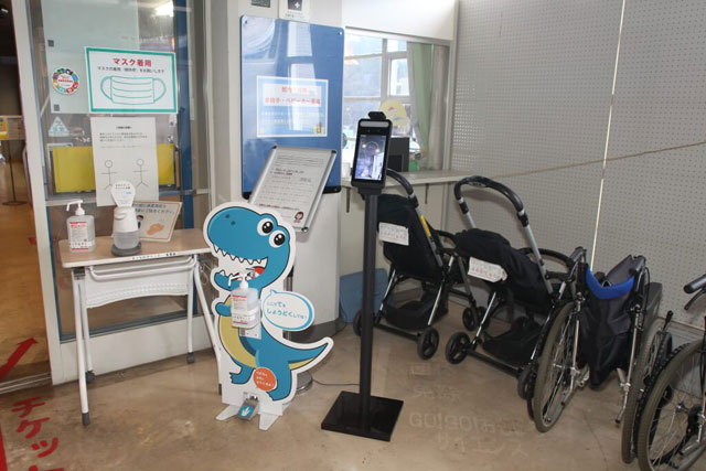 /京都市青少年科学センター（京都府）