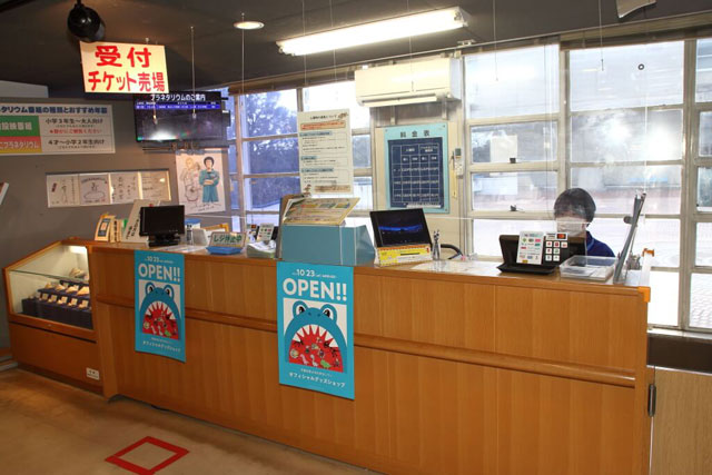 受付カウンター/京都市青少年科学センター（京都府）