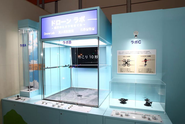 ドローンが飛ぶしくみを学べる「ドローンラボ」/京都市青少年科学センター（京都府）