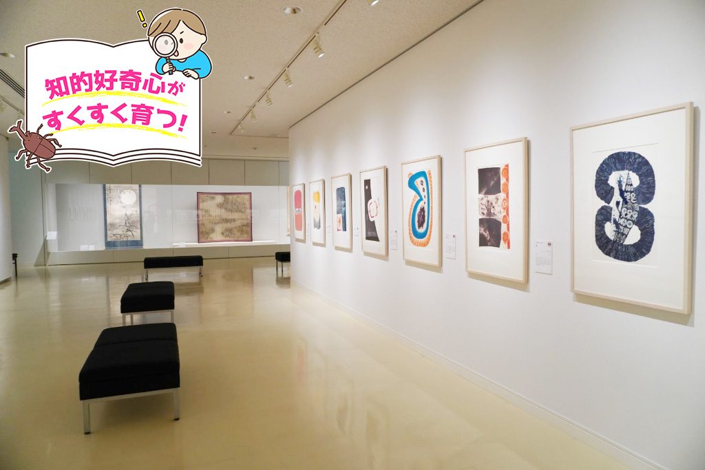 千葉市美術館（千葉県）