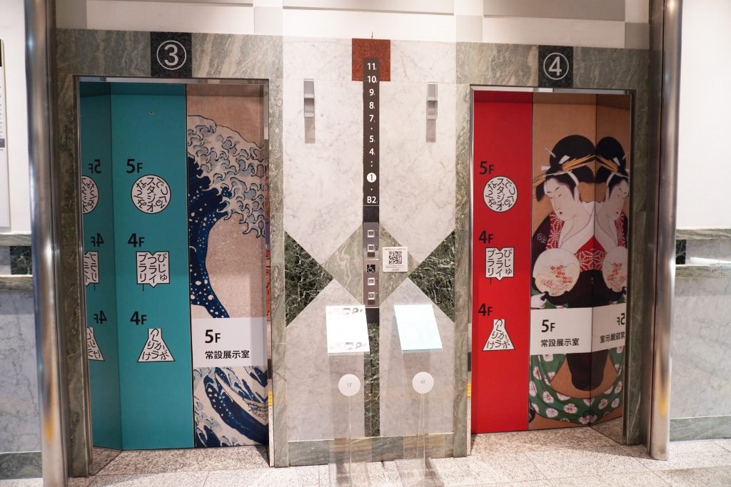エレベーター/千葉市美術館（千葉県）