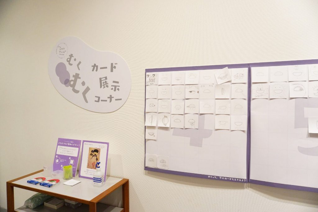 思い描いたイメージを掲示（「福田美蘭展」より）/千葉市美術館（千葉県）