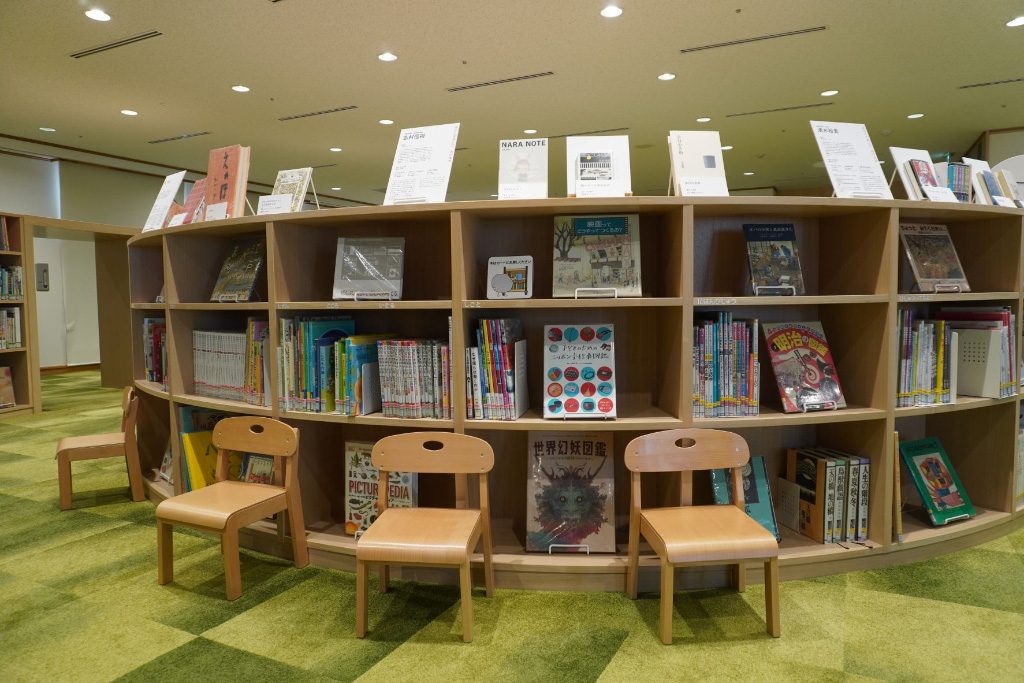 「びじゅつライブラリー」/千葉市美術館（千葉県）