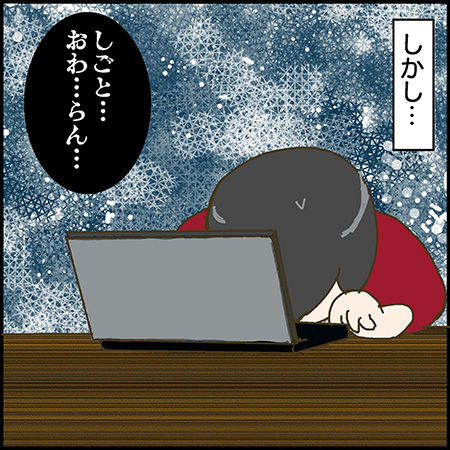 私が双子を妊娠するなんて！20-1