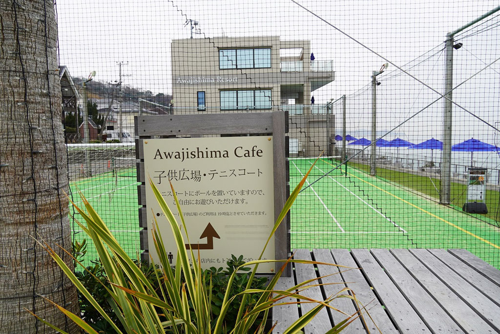 海沿い子ども広場/幸せのパンケーキ 淡路島リゾート(兵庫県/淡路市)