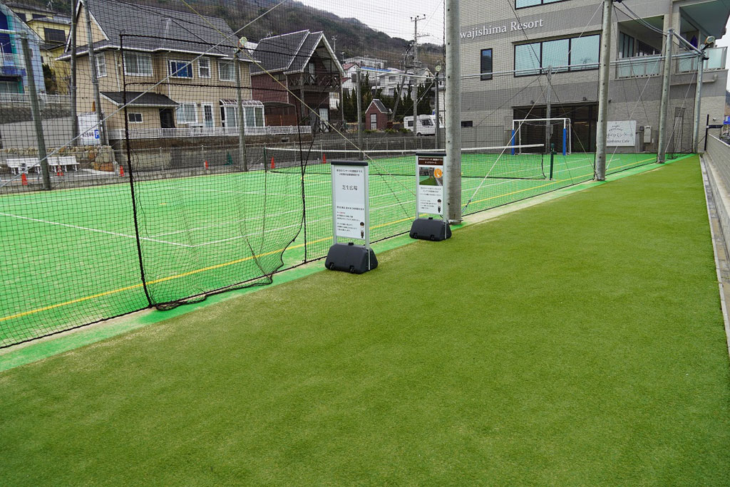 テニスコート横の芝生広場/幸せのパンケーキ 淡路島リゾート(兵庫県/淡路市)