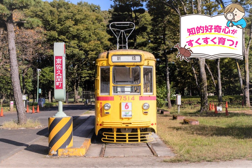 都電7500形/江戸東京たてもの園（東京都/小金井市）