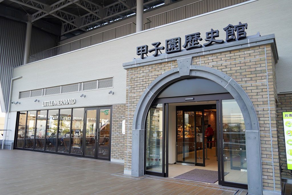 リニューアルした甲子園歴史館でVRやドラフト体験！甲子園プラスも子どもと遊べる