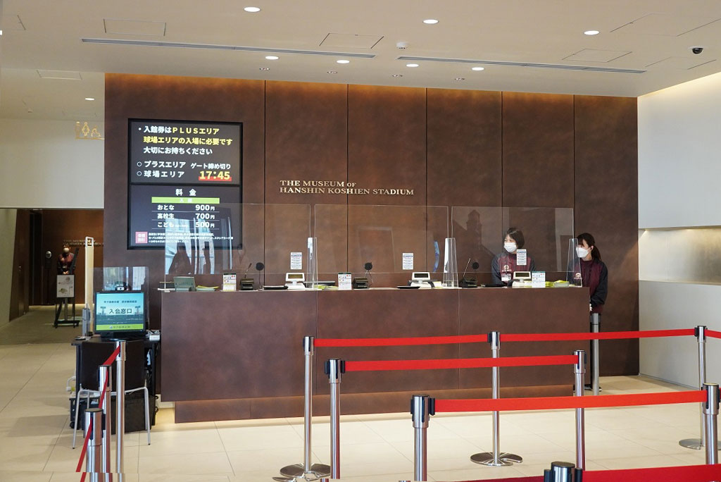 甲子園プラスの2階の甲子園歴史館受付（兵庫県／西宮市）