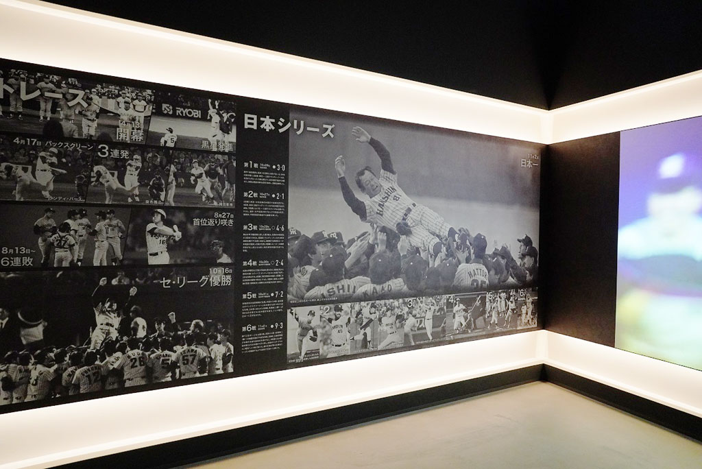 「歓喜のビクトリー」のコーナー/甲子園歴史館（兵庫県／西宮市）