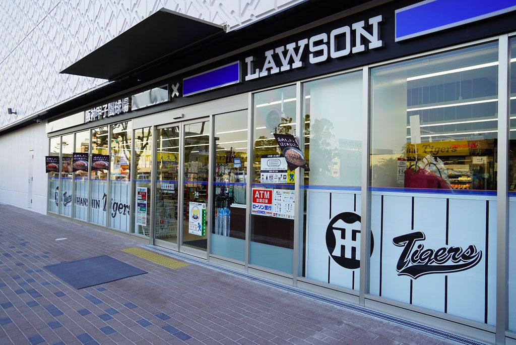 1階にあるコンビニエンスストア/甲子園歴史館（兵庫県／西宮市）