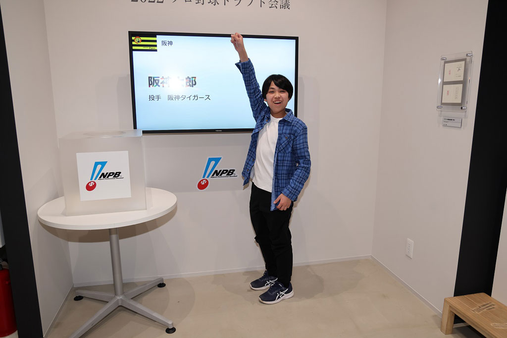 ドラフト体験コーナー/甲子園歴史館（兵庫県／西宮市）