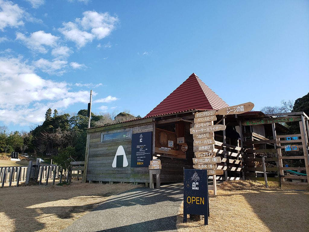 ジージの森「自然体験」/東京ドイツ村(千葉県/袖ケ浦市)